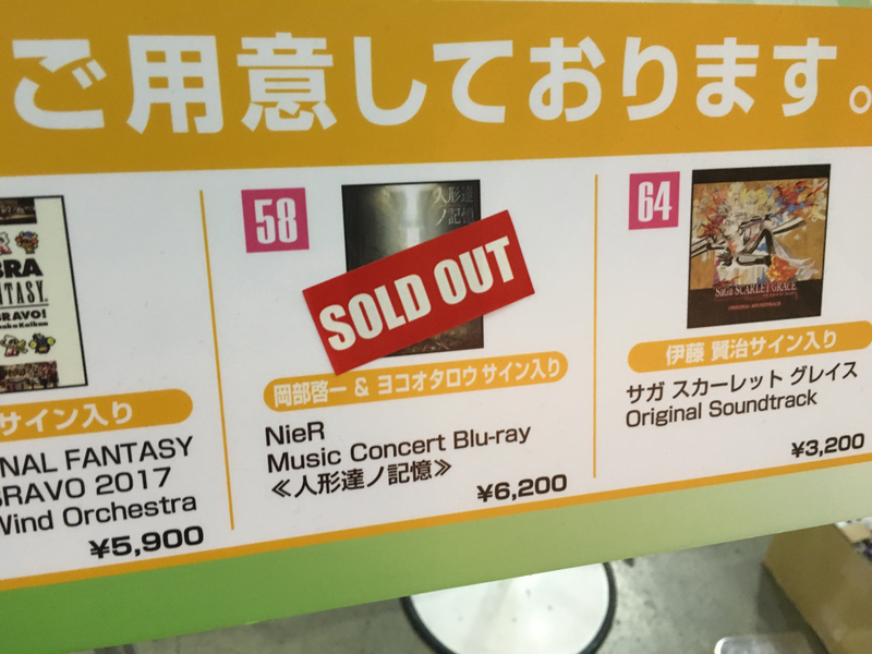 Illustration for article titled Autographed Nier Blu-Ray Sells Out Lightning-Fast At TGS